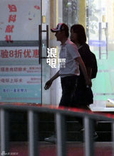 组图：冯绍峰拍《狼图腾》被小狼咬 忙打疫苗