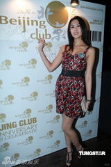 组图：高钧贤恭硕良现身派对 雷凯欣性感抢镜