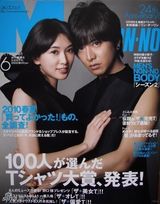 幻灯图：木村拓哉与林志玲合体登日本杂志 