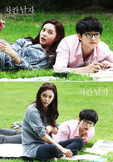 策划组图：韩娱圈真假姐弟恋 哦姐姐带我回家