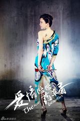 组图：《爱情悠悠》明晚开播 终极写真揭秘亮点