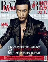 幻灯：陆毅爱女首度曝光 时尚大片秀温馨三口之家