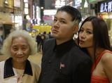 组图：34岁港男子传神模仿金正恩引路人狂拍