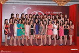 组图：港姐29强出炉 汤镇宗女儿入围