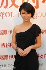 组图：林心如帅气出席活动 下部作品将拍时装剧