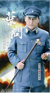 组图：剧版《叶问》卫视热播 曝光纪念明信片