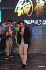 组图：《铜雀台》发布会 周润发刘亦菲苏有朋出席