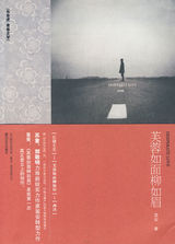 组图：第三届新锐艺术人物评选活动获奖者作品展示