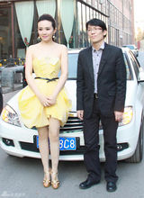 组图：孟茜“低碳”礼服出席盛典 倡导绿色生活