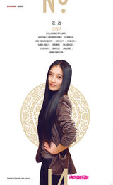 组图：《看话剧》之话剧《魔女的回眸》