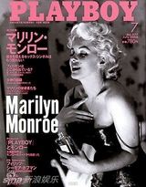 盘点组图：玛丽莲-梦露经典封面大赏