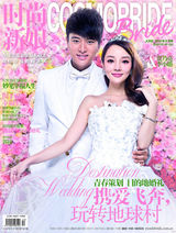 高清图：李小璐贾乃亮浪漫婚纱照演绎梦幻童话