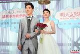 任贤齐范晓萱 五月天石头夏宇乔剧中结婚