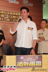 组图：离巢陈法拉亮相剧集宣传 陈豪称正作胎教