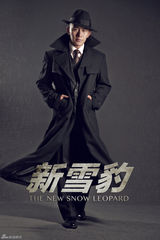 组图：《新雪豹》曝定妆照 张若昀变特战精英