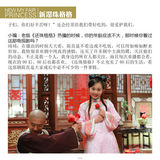 组图：《新还珠格格》特刊之金琐(孙耀琦)