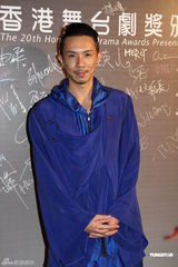 组图：香港舞台剧奖颁奖礼 钟景辉苏玉华相见欢