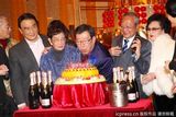 组图：胡枫提前庆祝80大寿 现场跳舞如老顽童