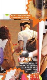 幻灯图：港媒曝薛凯琪郭品超复合 拖手逛街同返寓所