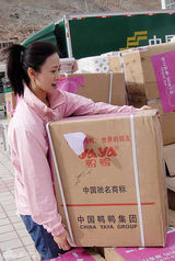 幻灯图：翁虹化身白衣天使 为5.12两周年拍公益MTV