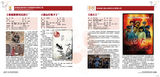 组图：2013北京电视节目交易会项目辑录