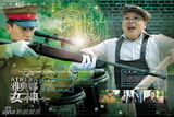 《雅典娜女神》曝人物画册 虐恋情深耐人寻味