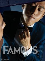 组图：邓超格调大片展绅士沉稳魅力