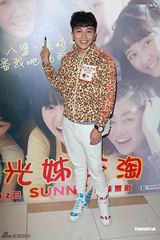 组图：《阳光姐妹淘》香港上映 尹光等众星捧场
