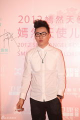 组图：嫣然天使幼儿园成立 众星亮相慈善晚宴