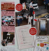 组图：刘德华亲送爱女打预防针保镖护驾