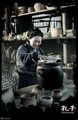 高清组图：《孔子》家庭写真 周润发凯丽夫妻相