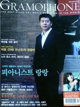 组图：郎朗十年回顾 各国杂志封面