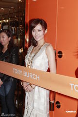 组图：汪诗诗出席新店开幕礼 力挺甄子丹认真专业