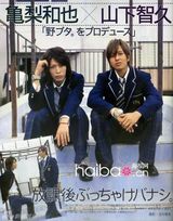 策划：盘点日星青葱校服照—我们都曾上过学！