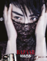 组图：王菲写真登杂志封面 恍惚对世界笔直对自己