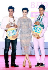 组图：《一夜惊喜》在京首映 范冰冰等主创出席