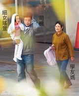 组图：罗美薇赴英陪女儿 张学友新宠女助手曝光