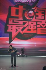 组图：《最强音》北京站录制 郑钧陈奕迅互呛