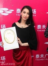 组图：黄圣依助阵活动演绎现实版美女与野兽