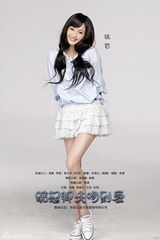 组图：《吻到爱》首推海报 型男靓女演绎时尚青春