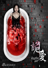 组图：2012年10月份公映新片速览