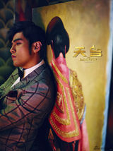 组图：周杰伦《天台爱情》玩转复古 做片场超人