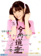 组图：早安少女队长道重沙由美毕业开启新旅程