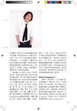 组图：壹戏剧专辑2010年9月第4期