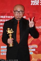 组图：第20届北京大学生电影节奖项揭晓