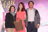 高清图：A-Lin7月唱响“仲夏梦” 父母惊喜现身打气