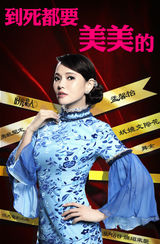 组图：电影《时光恋人》海报剧照集