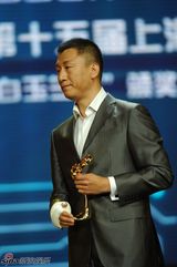 高清组图：孙红雷白玉兰冷静夺视帝 宋丹丹鞠躬致谢