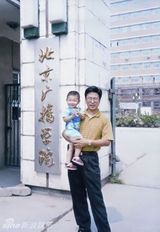 组图：网曝白岩松15岁儿子近照 与老爸眉眼颇像