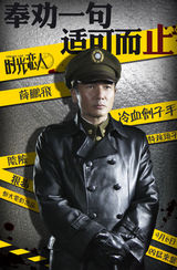 组图：电影《时光恋人》海报剧照集